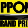 IPPON グランプリ